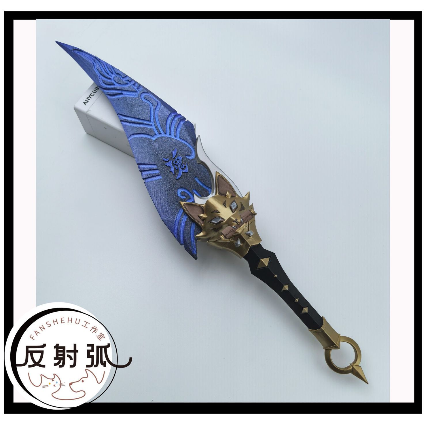 Prop Para Cosplay - Costume Cosplay Anime di Kiriko da