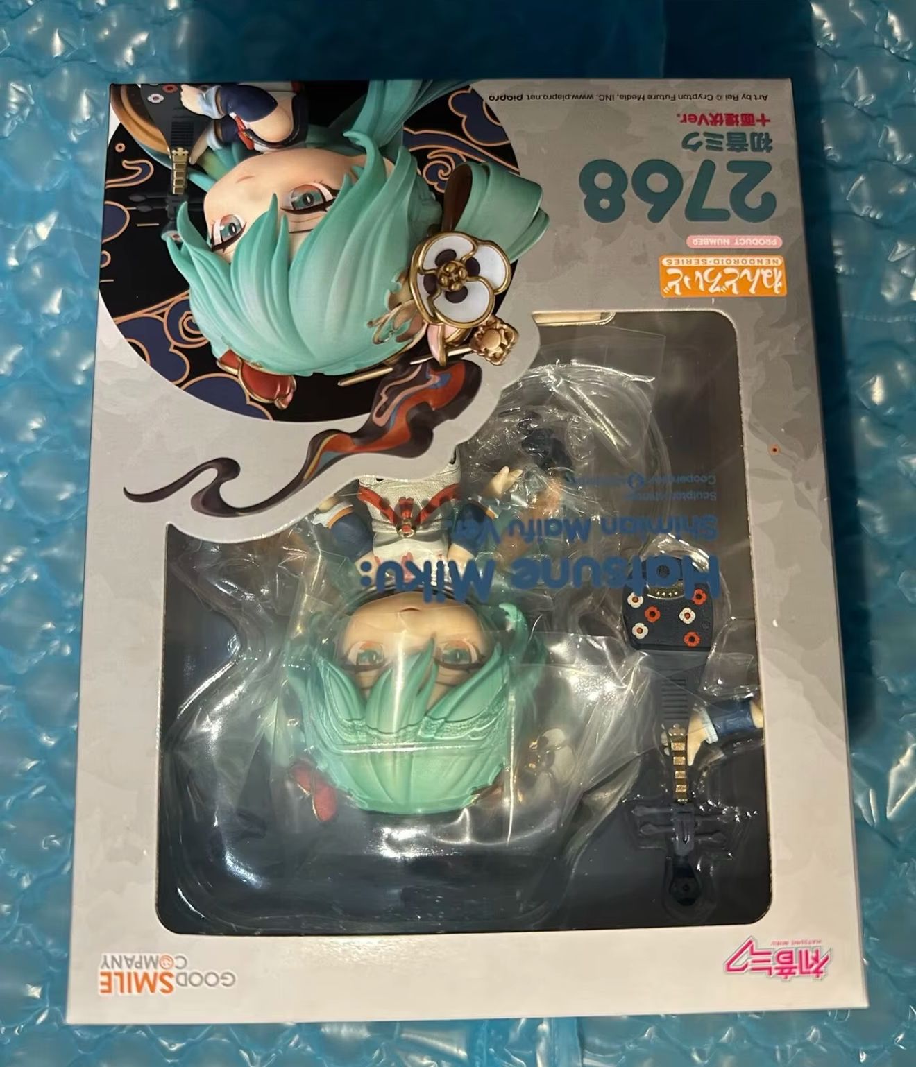 Good Smile Company Nendoroid - 100% Originale Good Smile Company Nendoroid
