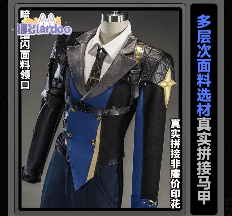 Costume Cosplay Severian Lowel - Prop Para Cosplay recensione e prezzo