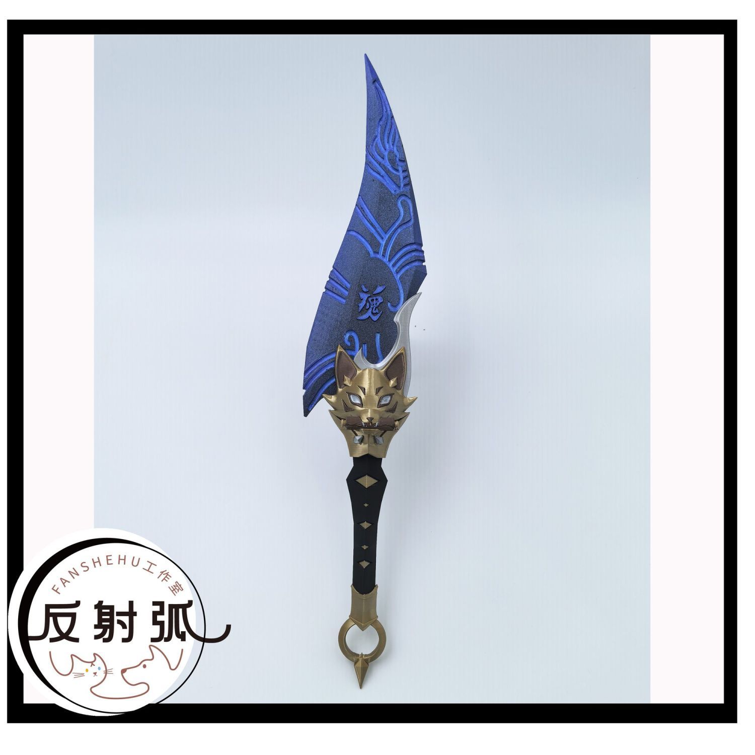 Costume Cosplay Anime di Kirik - Prop Para Cosplay recensione e prezzo