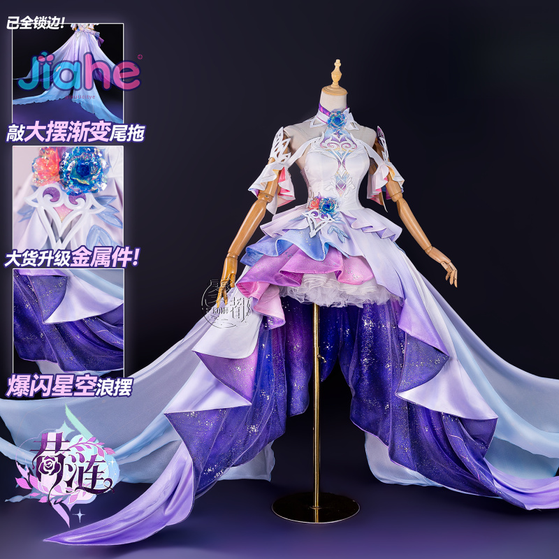 Gioco Honkai: Star Rail Cyrene - Prop Para Cosplay recensione e prezzo