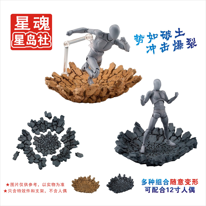 Tamashii Rock Modello effetto  - Bandai Tamashii Nations S.H.Figuarts recensione e prezzo