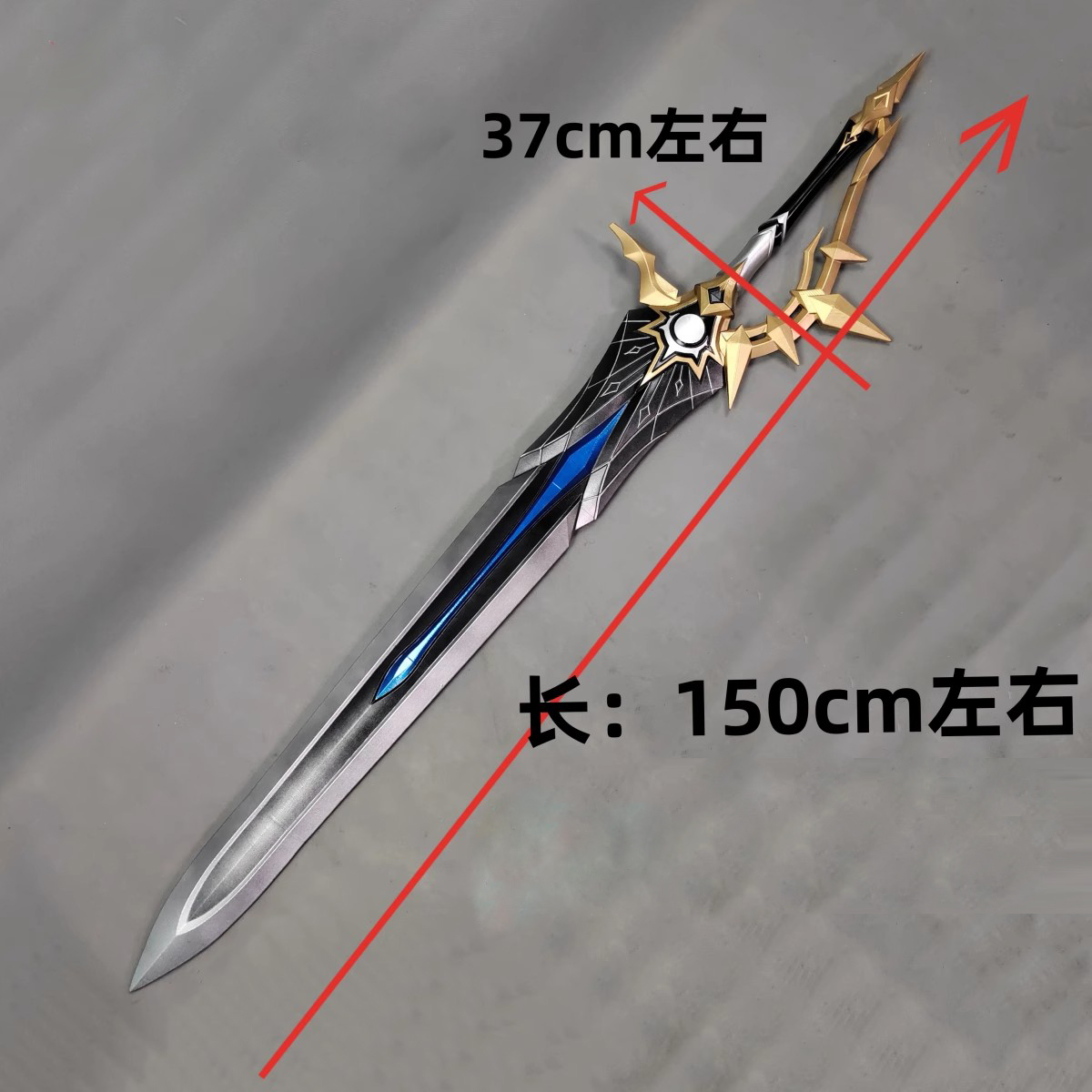 Phainon 150 cm Spada Puntelli  - Anaxa Cosplay Prop recensione e prezzo