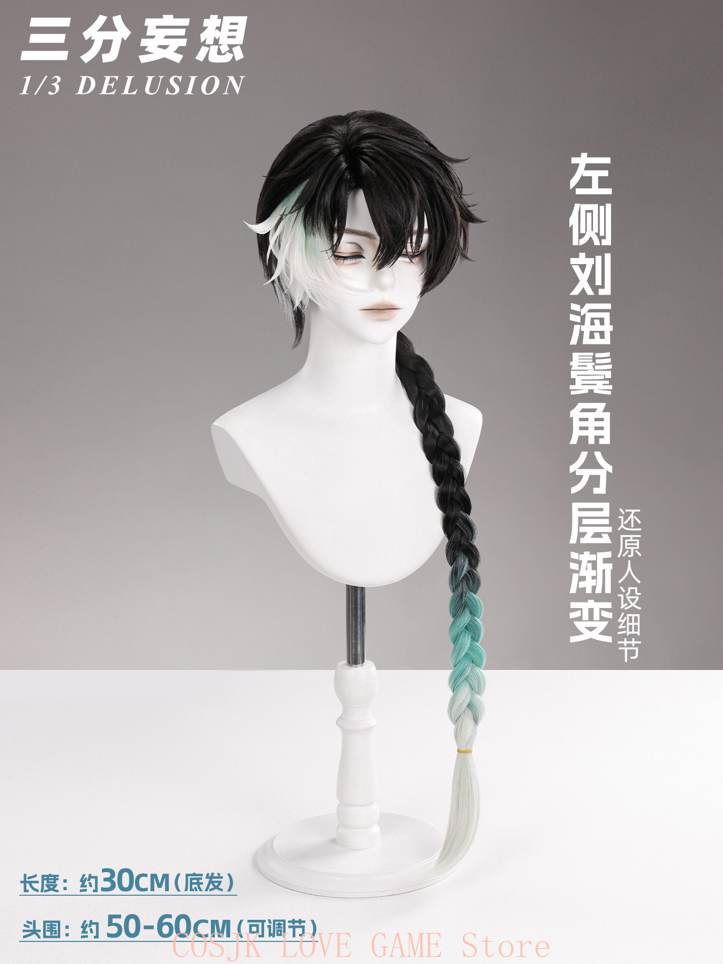 Parrucca Cosplay Jingran del G - Prop Para Cosplay recensione e prezzo