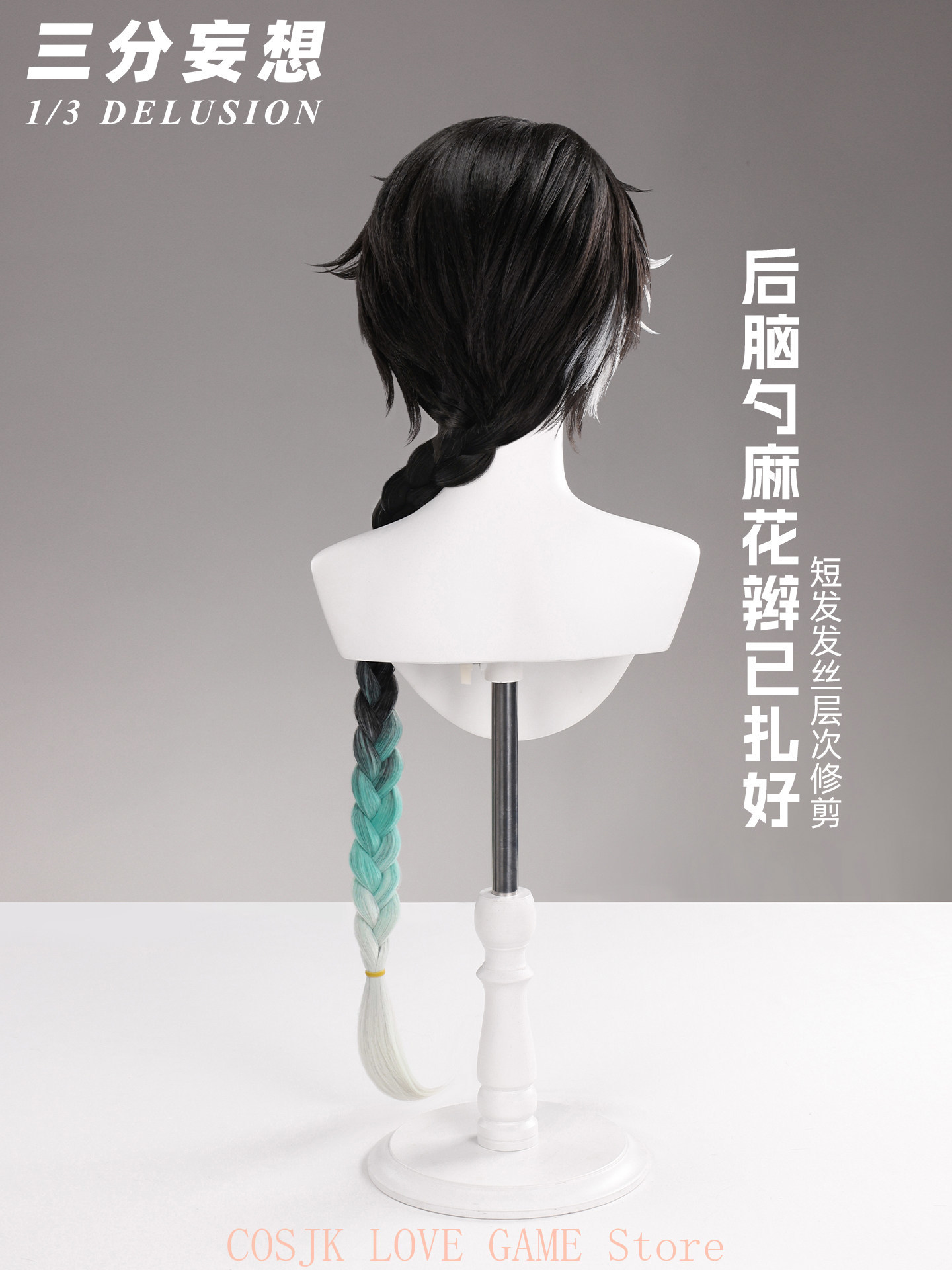 Parrucca Cosplay Jingran del G - Prop Para Cosplay recensione e prezzo