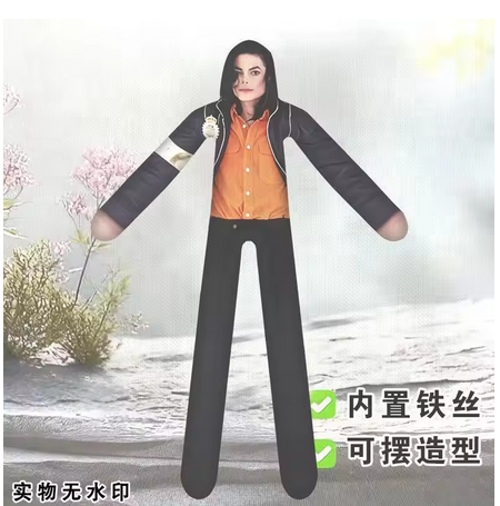 Bambola di Peluche Anime Micha - Prop De Cosplay recensione e prezzo